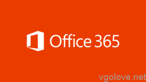 Лицензионные ключи активации Office 365