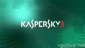 Свежие ключи для Касперского на 2023-2024 год