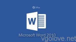 Ключи активации для Word 2010 на 2024 год