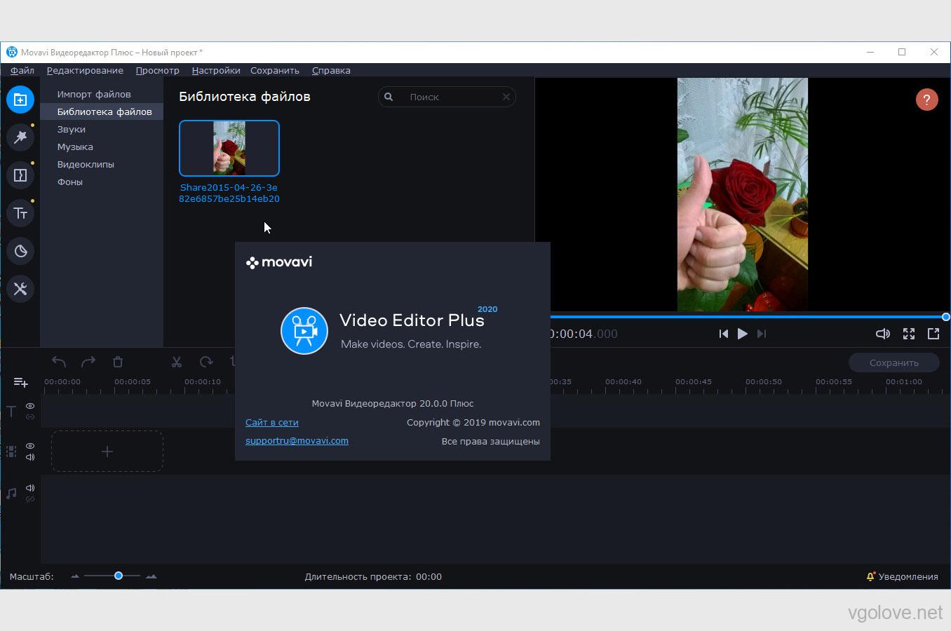 key movavi video editor plus 2022