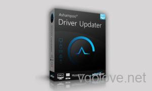 Скачать Ashampoo Driver Updater лицензионный ключ