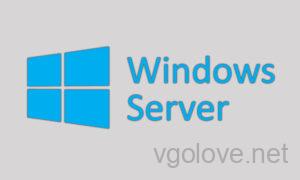 Ключи активации Windows Server