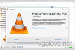 Скачать бесплатно VLC Media Player