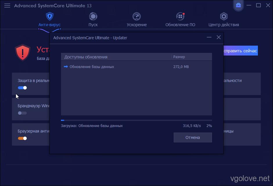 advanced systemcare ultimate 11 key 2019
