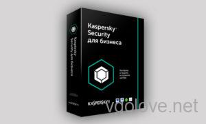 Kaspersky Endpoint Security свежие ключи