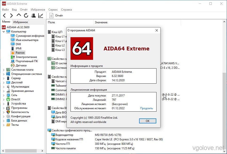 AIDA64 Extreme Edition 6.92.6600 instal the new for apple