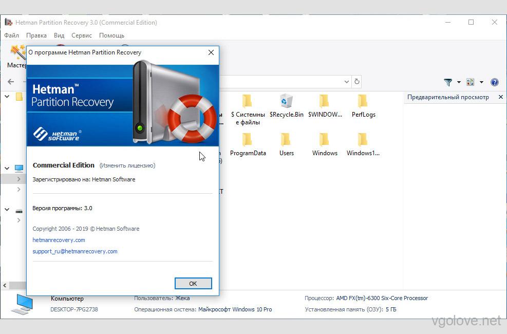 for windows instal Hetman Partition Recovery 4.8