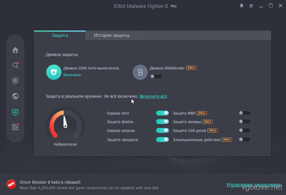 iobit malware fighter pro key 2019