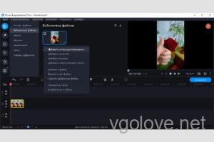 Активация Movavi Video Editor 2024 (полная версия)